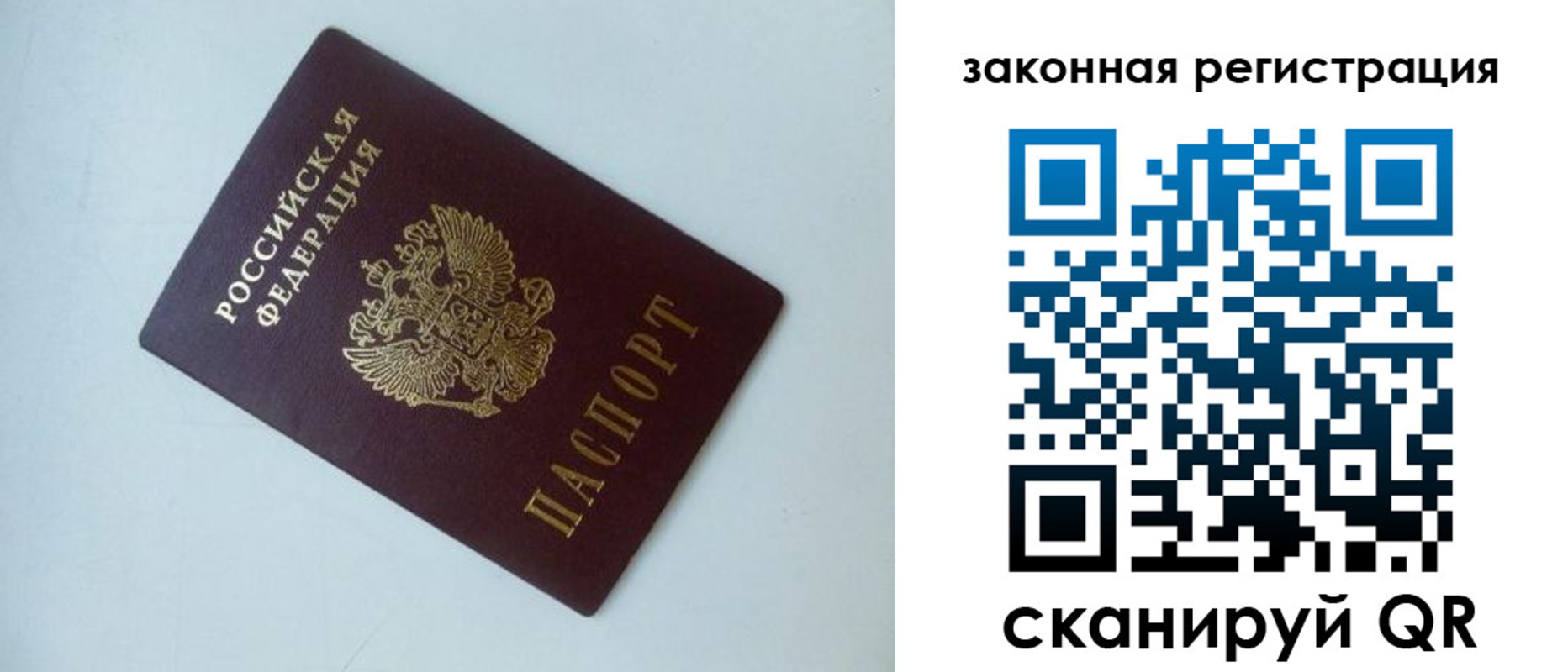 регистрация для школы в Великом Устюге