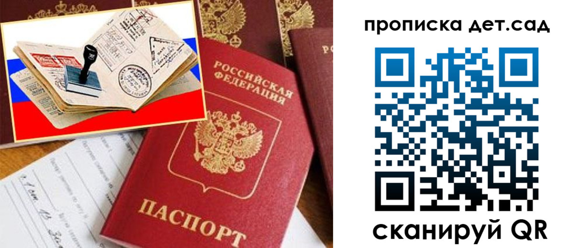 найти адрес прописки в Великом Устюге