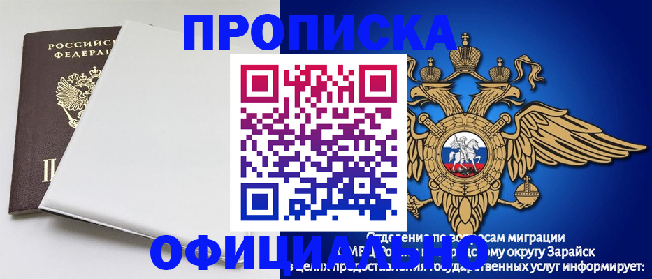 прописка в квартире в Великом Устюге