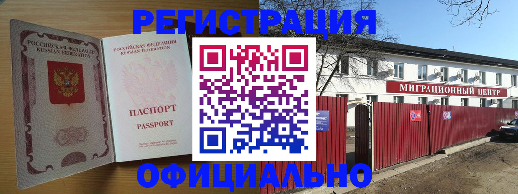 временная регистрация госуслуги в Великом Устюге